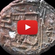 Ancient seal Jewish Jerusalem