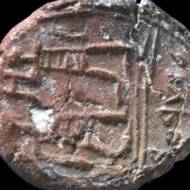 Ancient seal Jewish Jerusalem