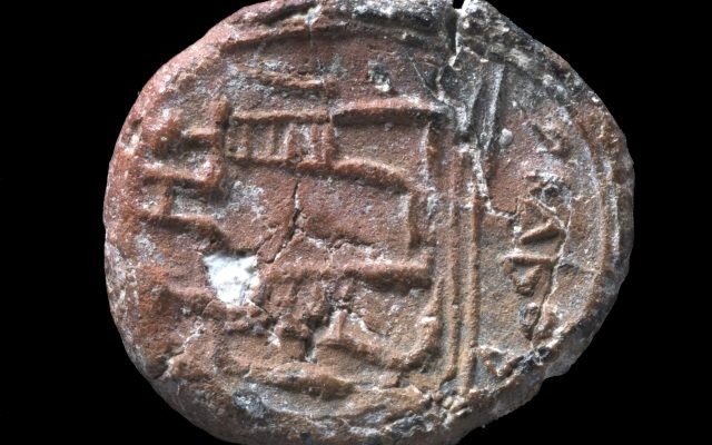 Ancient seal Jewish Jerusalem