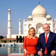 Netanyahu Taj Mahal