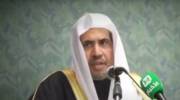 Dr. Muhammad bin abdel-Kareem Al-Issa