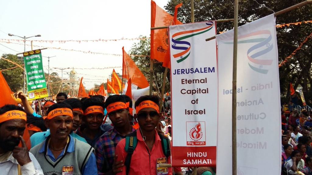 Pro-Israel rally India