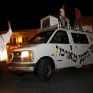 Dancing on a van roof in Jerusalem. (Miriam Alster/Flash90)