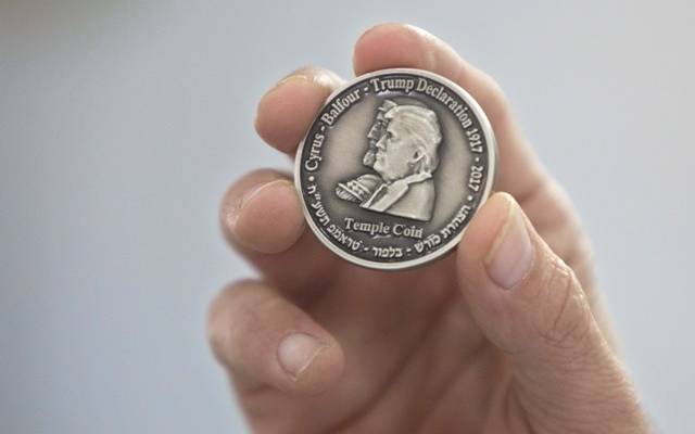 rump Jerusalem coin