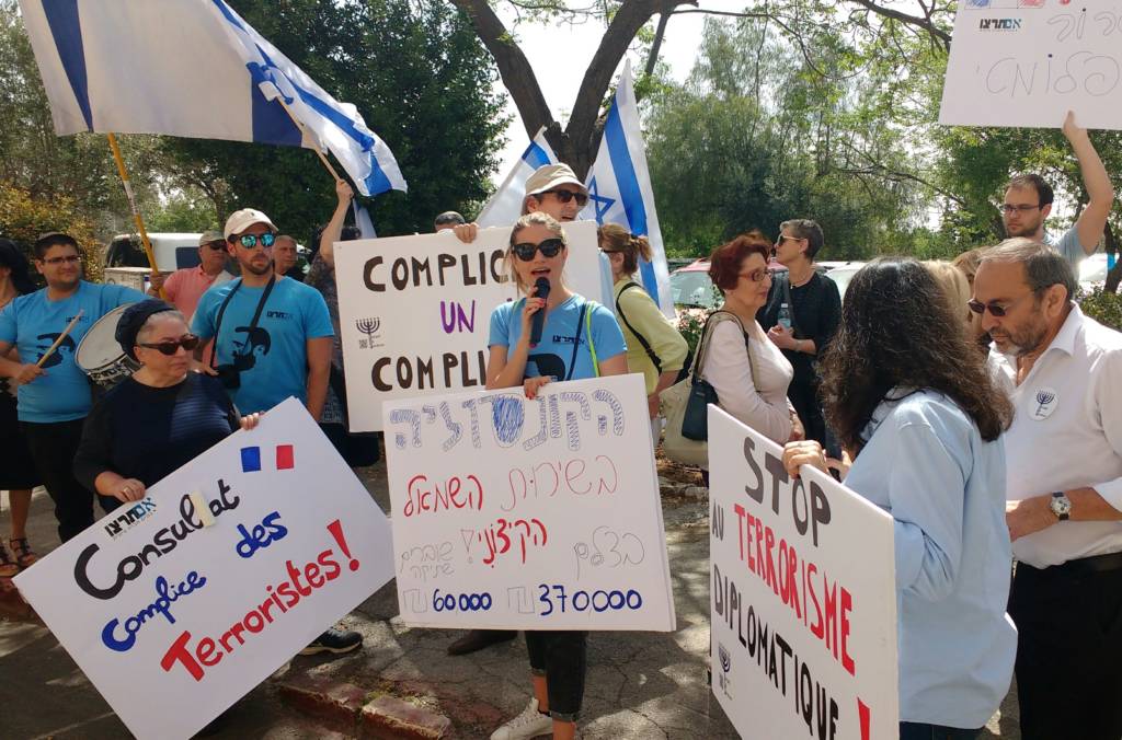 Protest French consulate Jerusalem