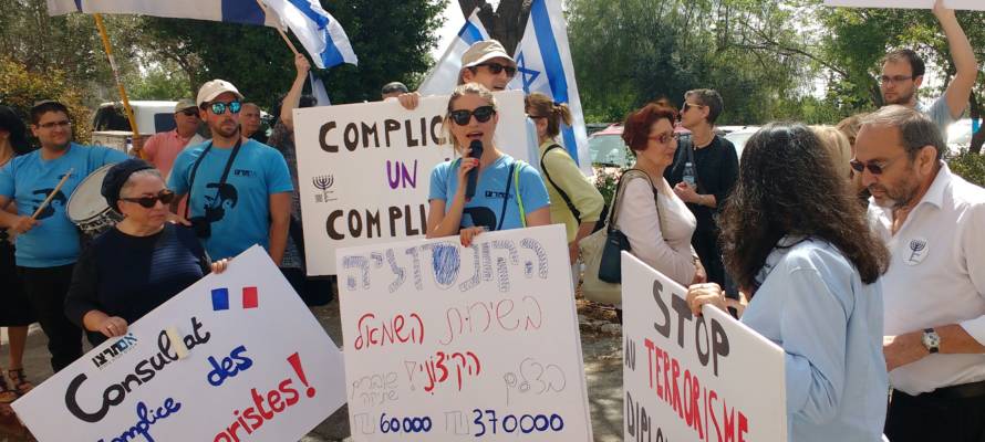 Protest French consulate Jerusalem