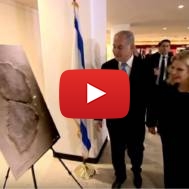 Netanyahu Jerusalem exhibit