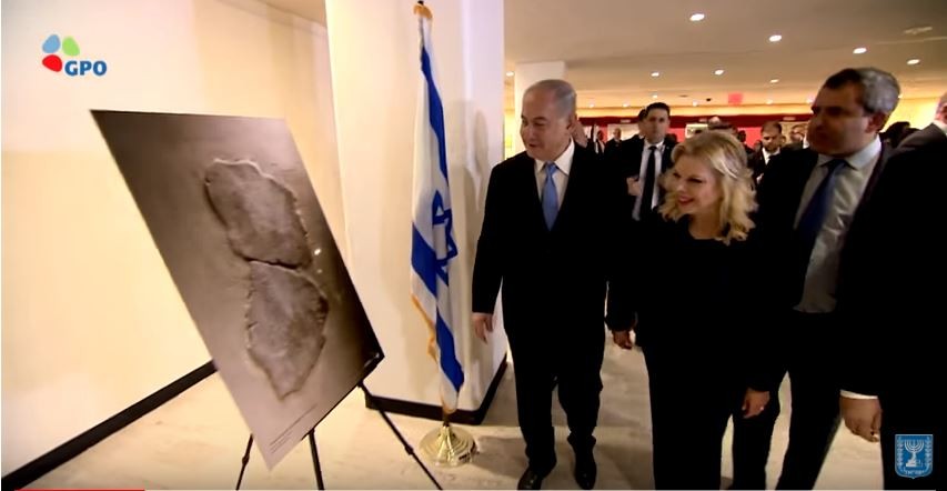 Netanyahu Jerusalem exhibit