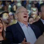 Rivlin Koolulam