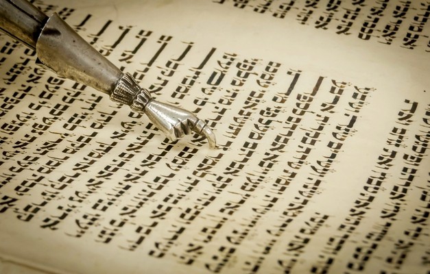 Hebrew Bible torah