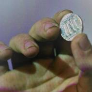 A previous coin found related to the Bar Kochba rebellion. (Miriam Alster/Flash90)