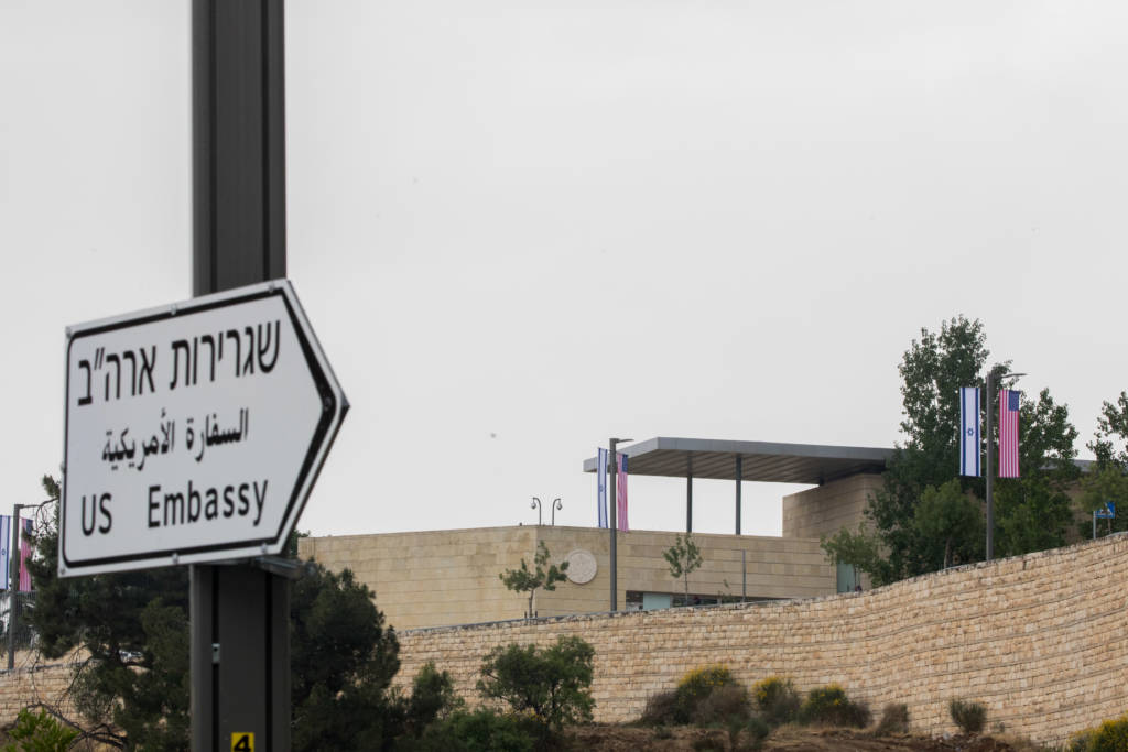 The U.S. embassy in Jerusalem. (Yonatan Sindel/Flash90)