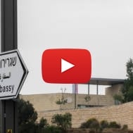 The U.S. embassy in Jerusalem. (Yonatan Sindel/Flash90)