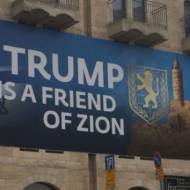 Trump Jerusalem