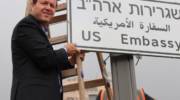 Nir Barkat Jerusalem Embassy