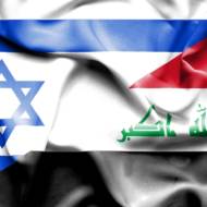 Israel Iraq