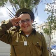 Zohar IDF