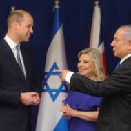 Prince William, PM Netanyahu