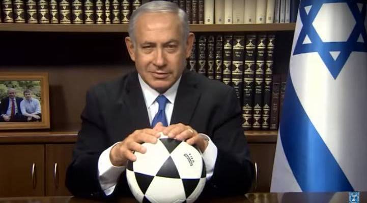Netanyahu Iran ball