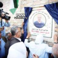 plaque dedciation Maher Younis