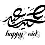 Eid Saeed