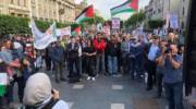 An Ireland Palestine Solidarity Campaign demonstration. (IPSC)