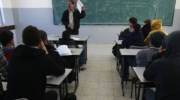 Palestinian education