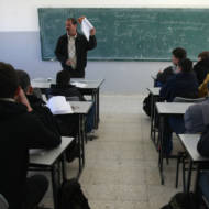 Palestinian education