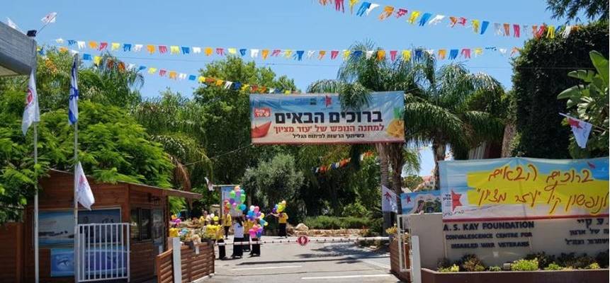 Ezer Mizion Children's activity