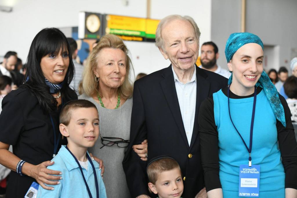 Joe Lieberman Daughter Aliyah