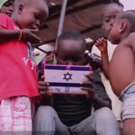 Israel Education Nigeria