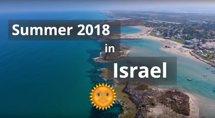 Israel summer fun