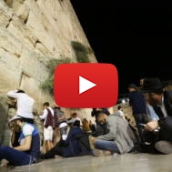 mourners at Western Wall, Jerusalem, tisha b'av