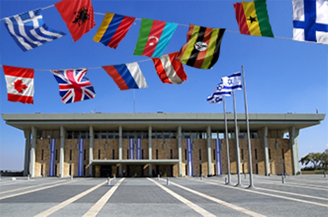 Parlaments Knesset