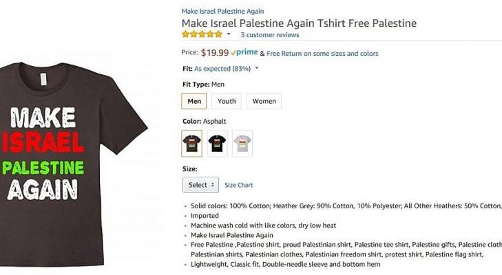 a T-shirt that reads “Make Israel Palestine Again”