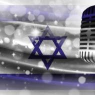 Israel Music