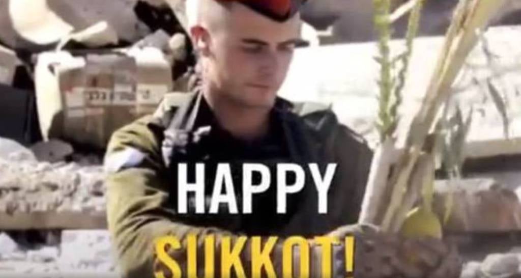 IDF Sukkot