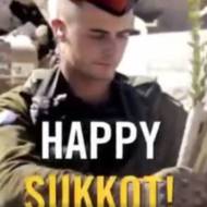 IDF Sukkot