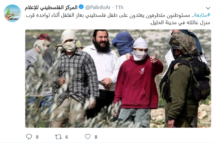 Tweet from Palestinian propandists accusing deceased terror victim Raziel Shevach of attacking Arabs months after his death. (screenshot)