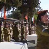 IDF soldiers sign the national anthem. (Screenshot)