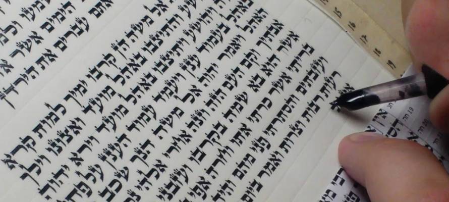Writing a Torah scroll