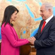 Haley Netanyahu