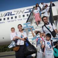 French Jews arrive in Israel