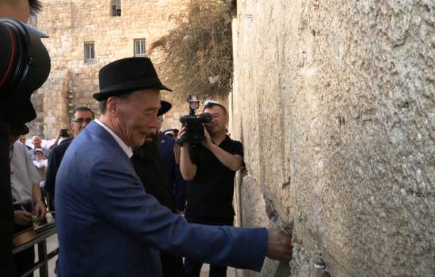 China’s Vice President Wang Qishan at the Western Wall in Jerusalem (MFA Twitter)