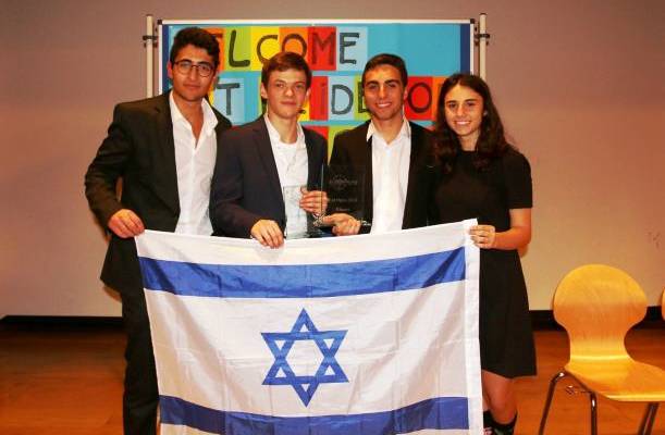 Israel debate team