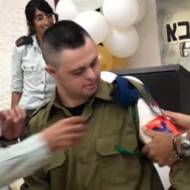 IDF Pvt. Shahaf (Screenshot)