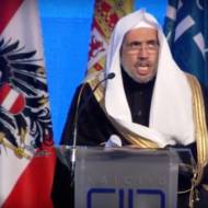 Dr. Muhammad bin abdel-Kareem Al-Issa