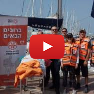 United Hatzalah