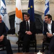 etanyahu meets with President of Cyprus Nikos Anastasiades and Greek Prime Minister Alexis Tsipras