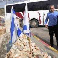 Netanyahu Givat Asaf